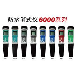 6000系列防水筆式單參數(shù)