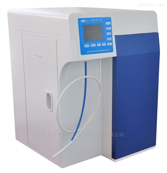 超純水機在日常使用中要定期定時做好維護 超純水機在日常使用中要定期定時做好維護